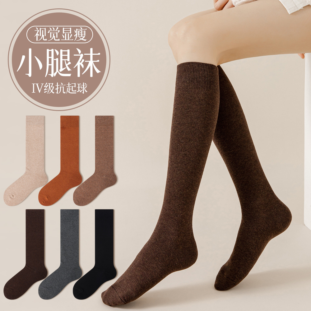 【小扬家推荐】秋冬季小腿袜女防掉袜子女士保暖黑色jk百搭长筒长袜