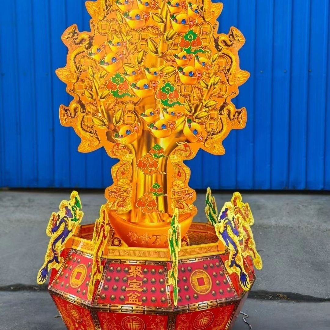 文化用品，摇钱树