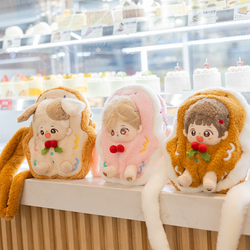 姜饼小人娃包20cm棉花娃娃娃衣包可背送包带