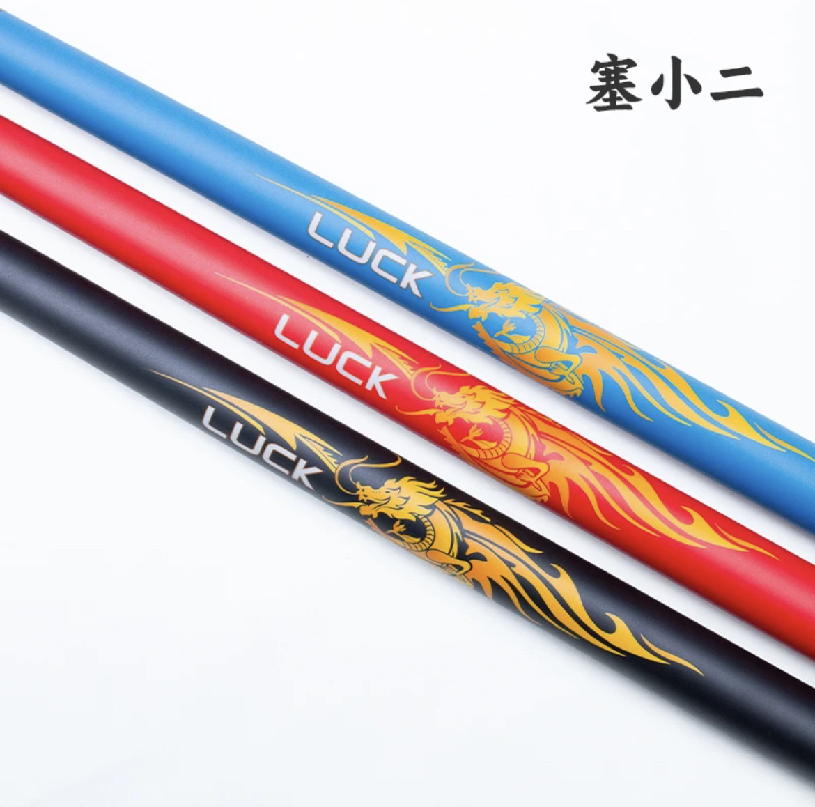 Arch Benz/奥斯本兹新款塞小二黑科技品牌冲杆开球杆