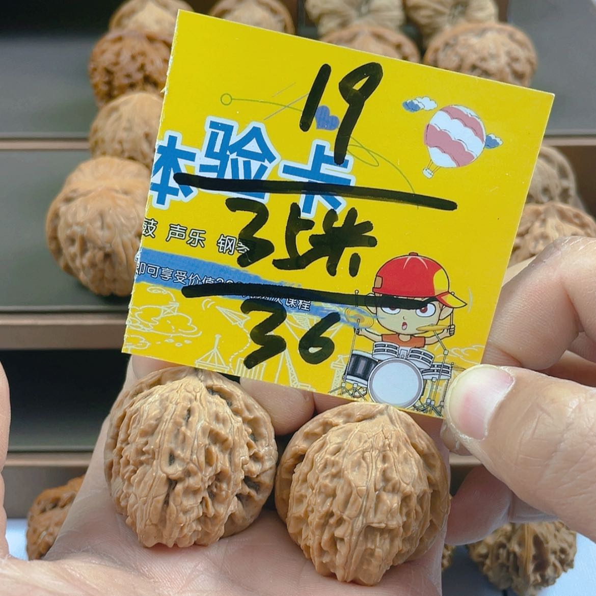 【闪购商品】文玩核桃吊坠