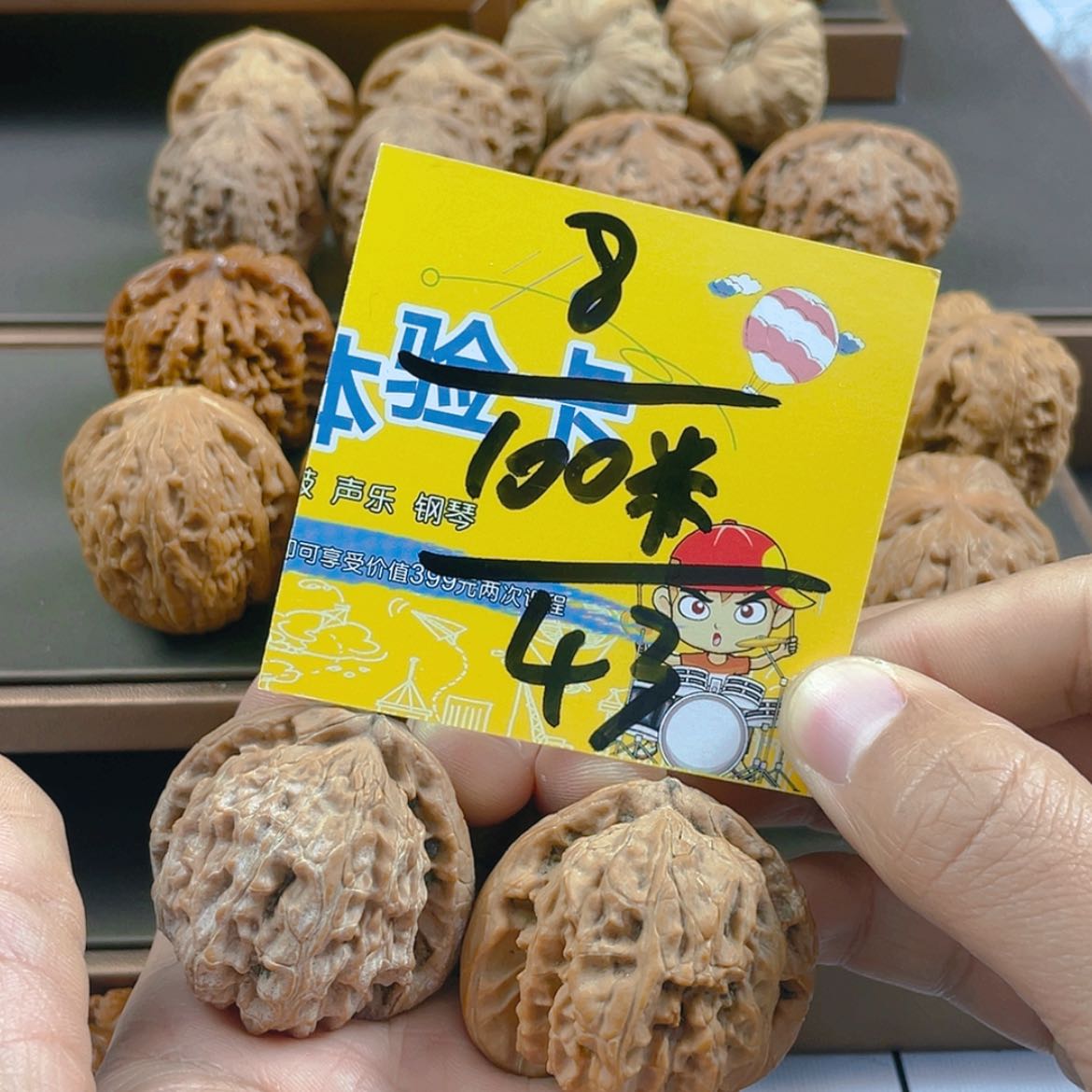 【闪购商品】文玩核桃吊坠冰***苔