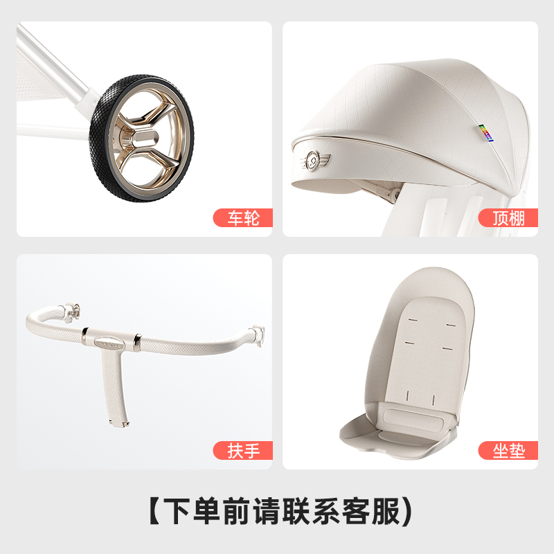 【凑】playkids遛娃神器专用双向配件链接【拍前联系客服】