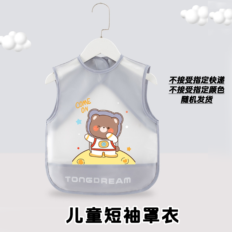 罩衣无袖儿童婴幼儿护衣宝宝透气