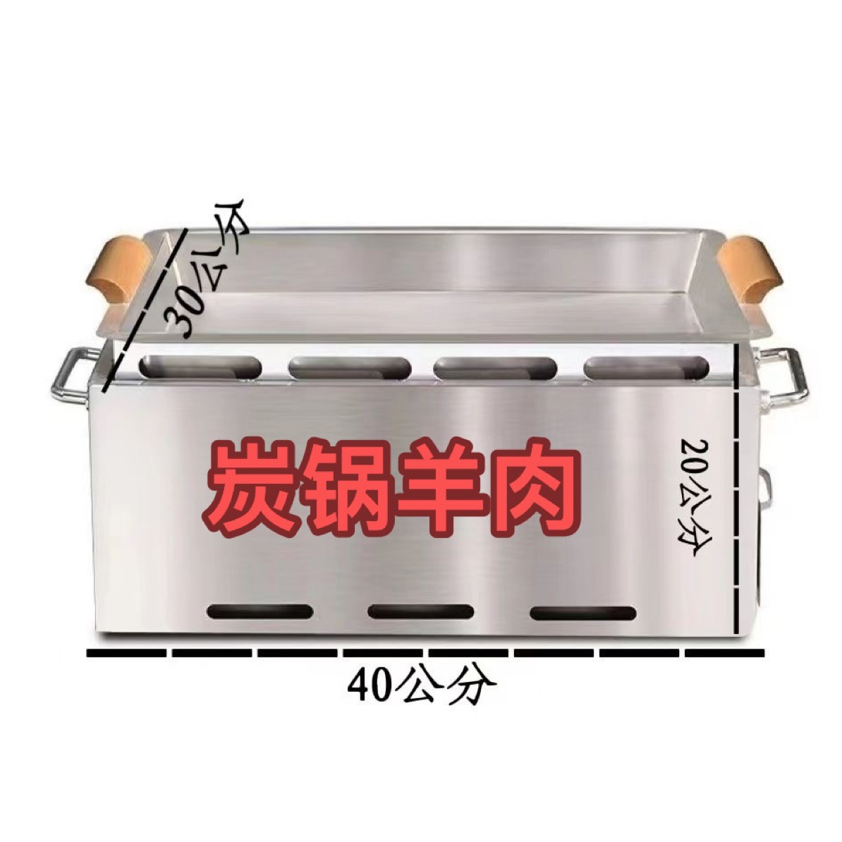 不包邮，碳锅羊肉木炭，炭锅牛蛙，碳锅烤鱼炉子炭火炭炉