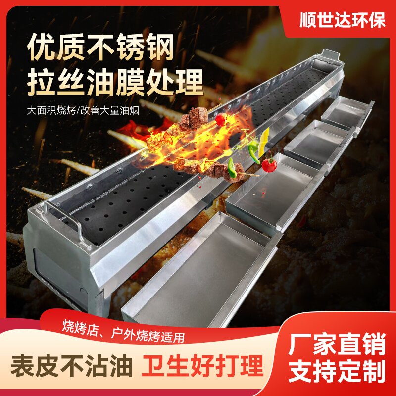 不包邮，加厚包不锈钢隔热烤串炉结实