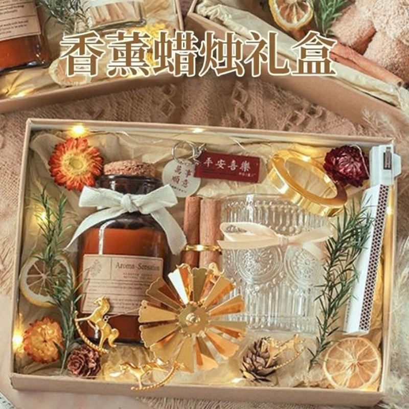 香薰蜡烛礼盒高级创意送女生闺蜜伴手礼卧室蜡烛香熏生日礼物礼盒