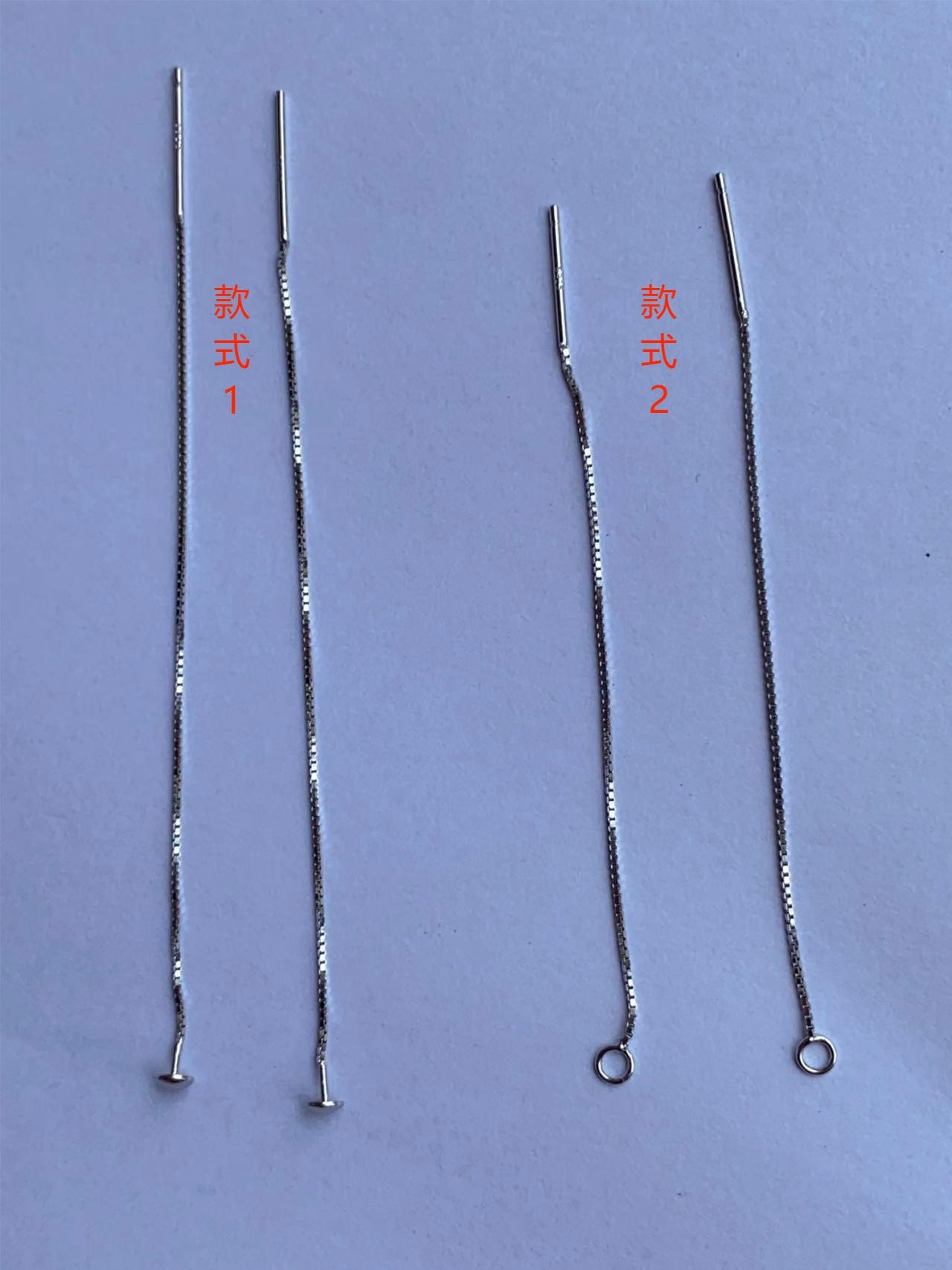 925银耳饰 S925银耳线女款百搭可调节 素款银色经典手工 款式备注