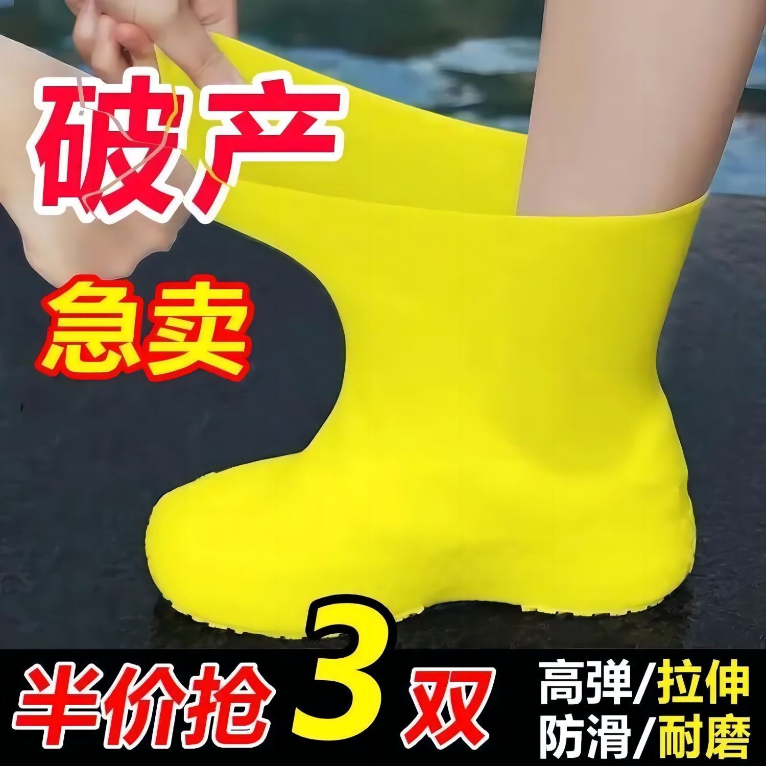 小扬哥推荐防水鞋套硅胶防滑雨鞋套防滑加厚耐磨户外防水鞋套防雨