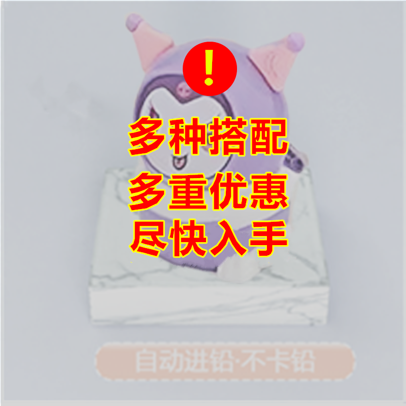 小扬哥推荐小学生铅笔削笔器手摇卷笔刀削笔刀儿童用多功能全自动