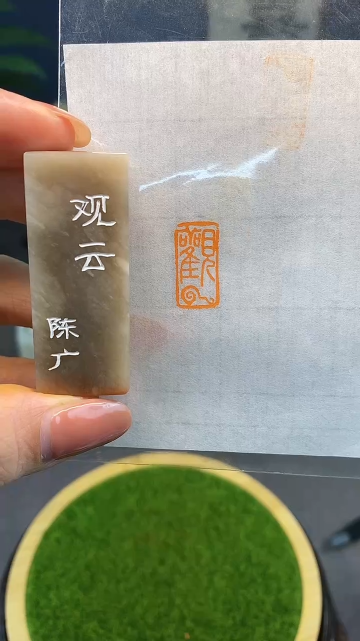 【闪购商品】老挝石印石111111111111111111