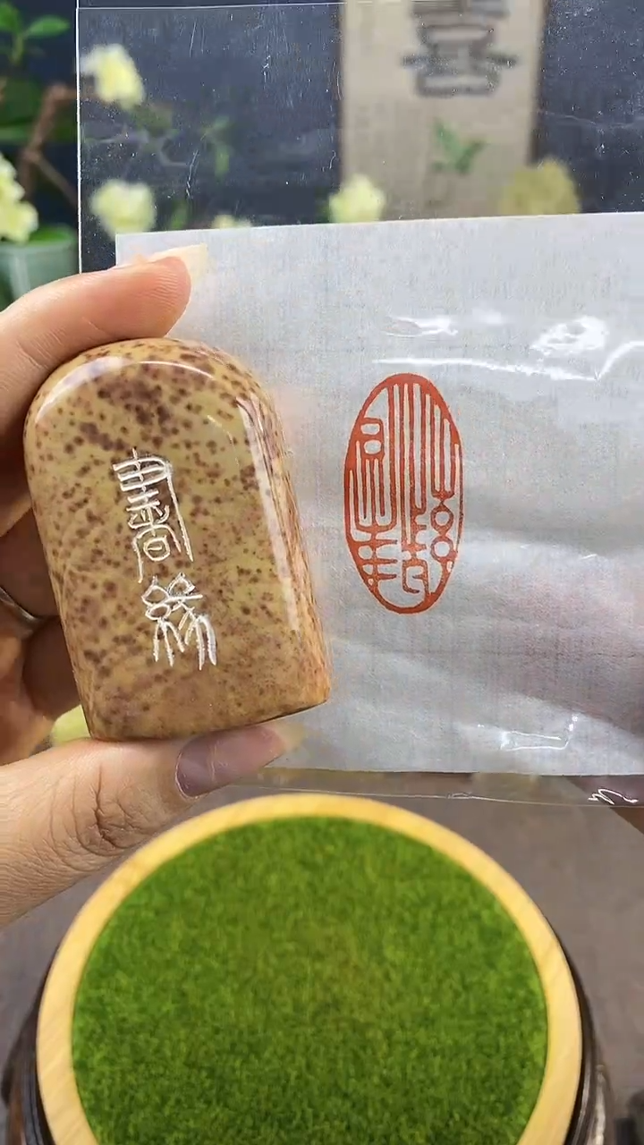 【闪购商品】老挝石印石1234000000000