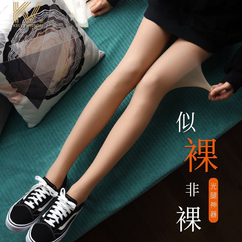 2023光腿神器女春秋薄款自然秋冬裸感加绒丝袜防勾丝假透肉肤色连
