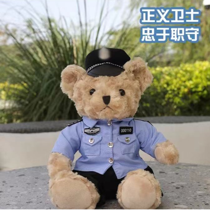 交警小熊铁骑警官网红玩偶毛绒玩具送礼物泰迪玩偶警察小熊玩偶