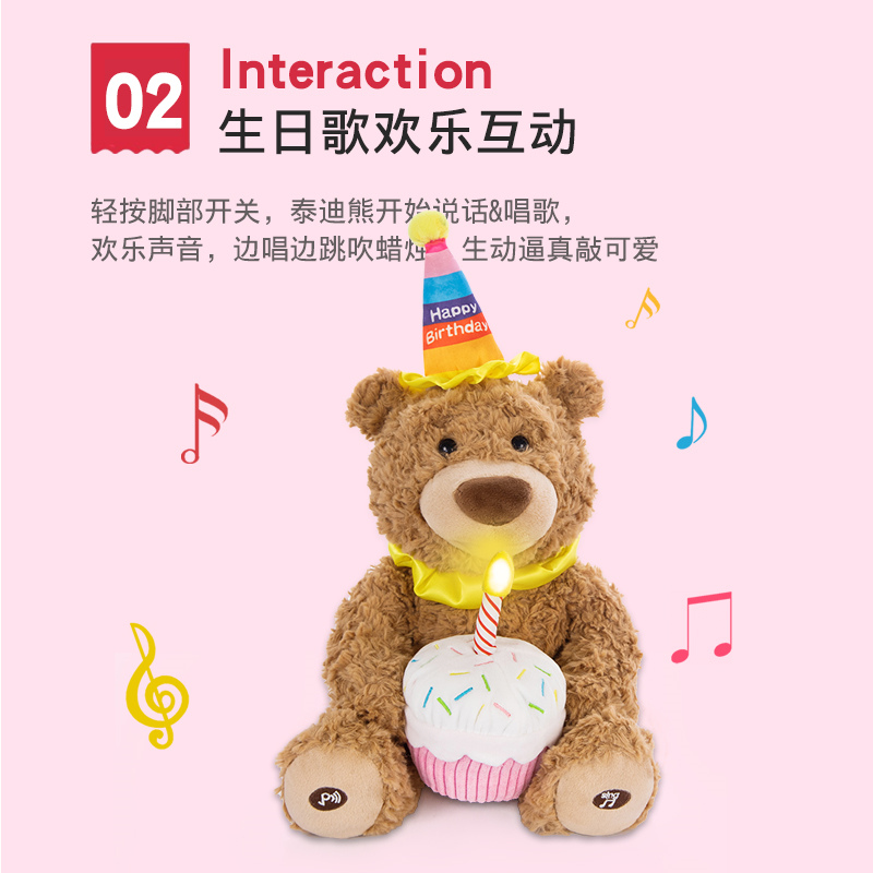 会唱歌泰迪熊生日小熊生日礼物毛绒玩具礼物小熊玩偶会唱生日歌熊