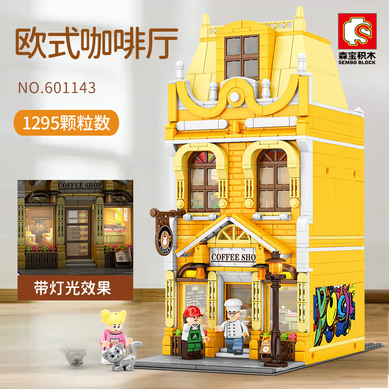 601143欧式咖啡厅灯光街景大楼组装模型拼装积木成人玩具礼物