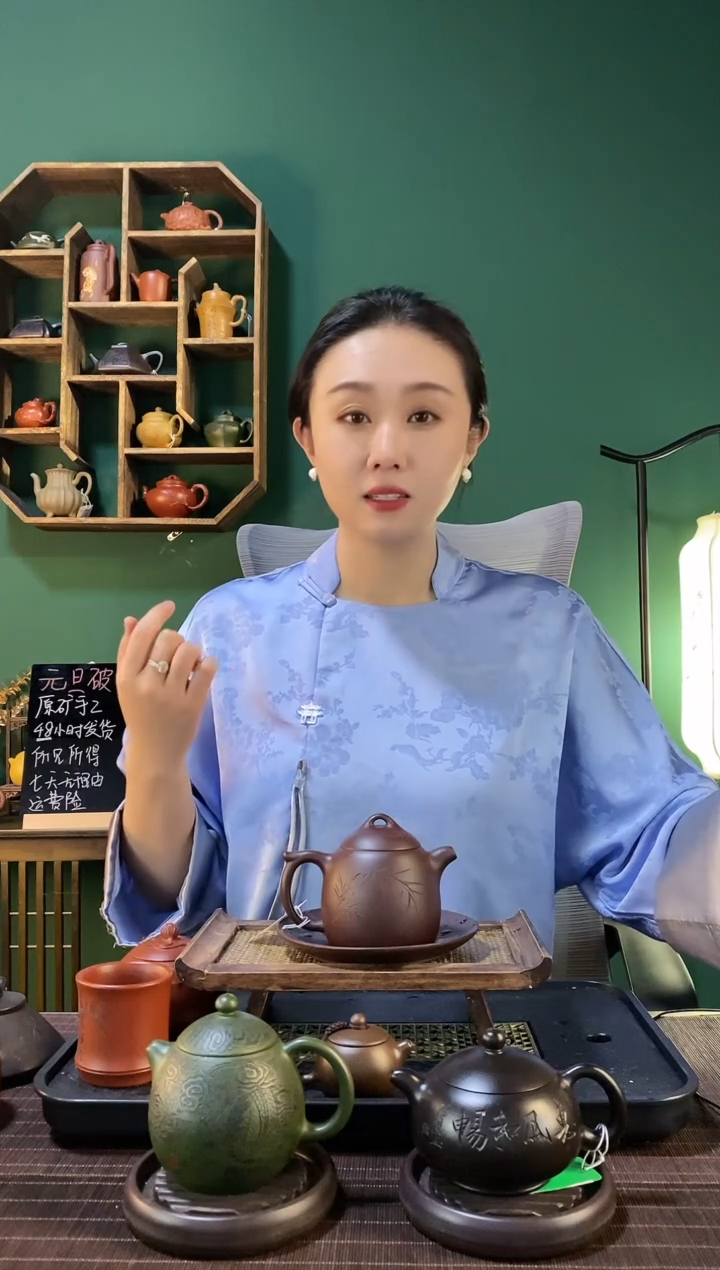 【闪购商品】紫砂茶壶高飞石红清风竹影秦权(淼)