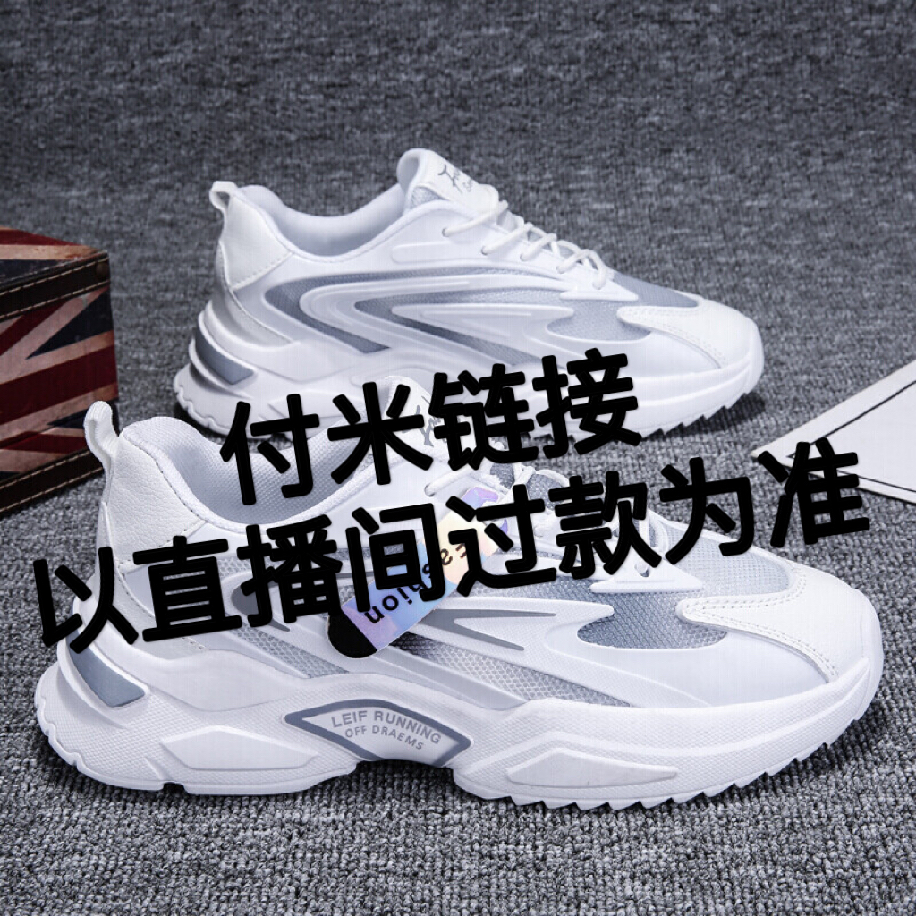 【2002】N家经典休闲百搭款轻奢小板鞋