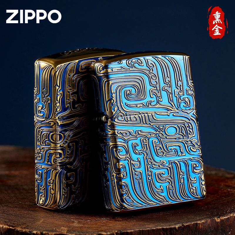 ZIPPO打火机正品熏金烤蓝商周龙纹高档立体浮雕加厚盔甲DYJ1     