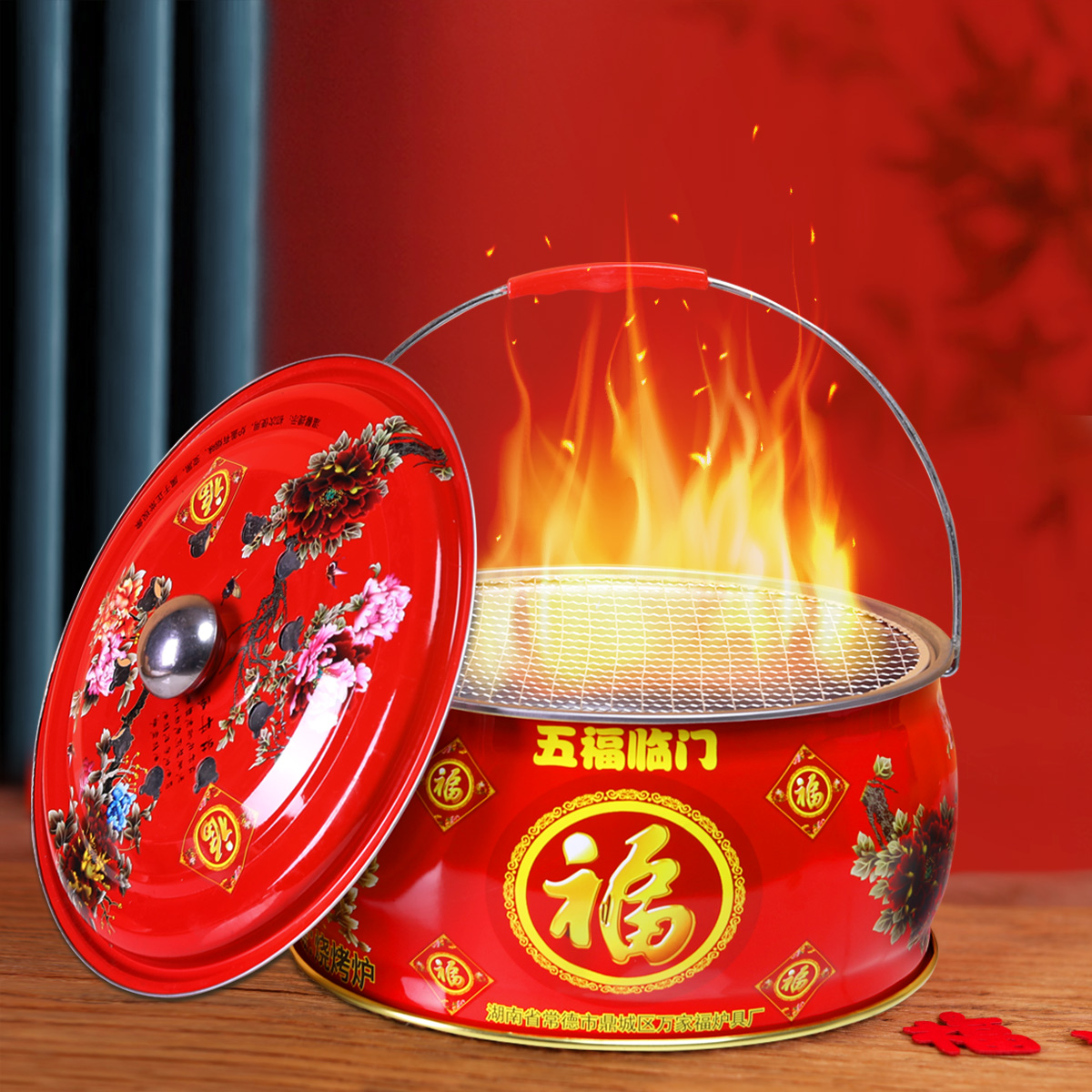 【乔迁专属入伙盆】进新房烤火炉家用室内取暖火盆乔迁家居饰品火炉