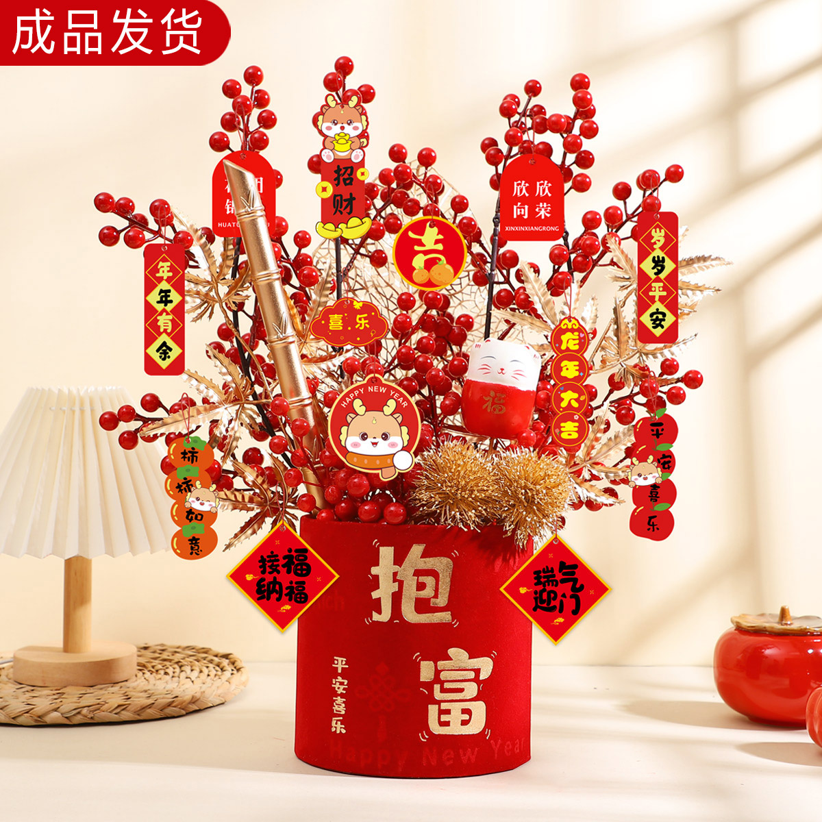 【成品发货】龙新年报福桶摆件礼品春节玄关电视柜装饰喜庆用品大