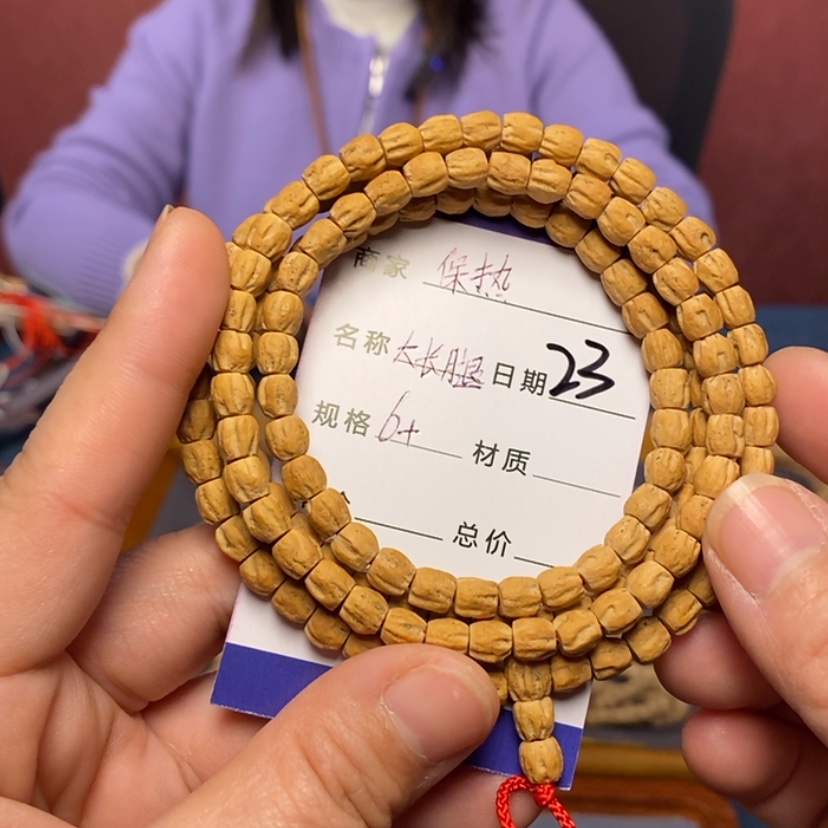 【闪购商品】柏香籽/百香籽吊坠