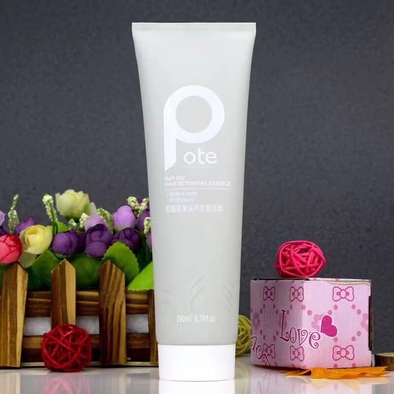 柏缇护发素坚果油秀发赋活素澳洲精油护理修护滋润