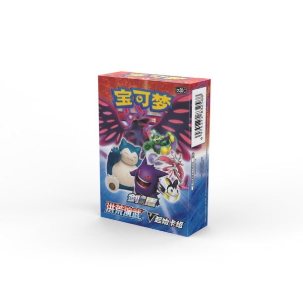 宝可梦卡牌PTCG简中洪荒演武 起始卡组【下单默认同意代拆】