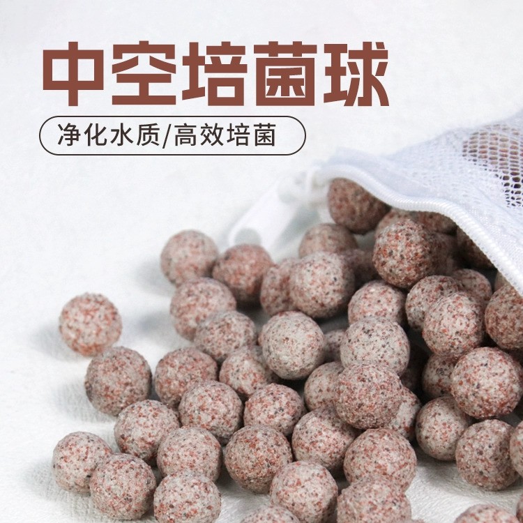 鱼缸过滤材料水族滤材 石英球过滤材料 细菌屋硝化细菌培养过滤棉