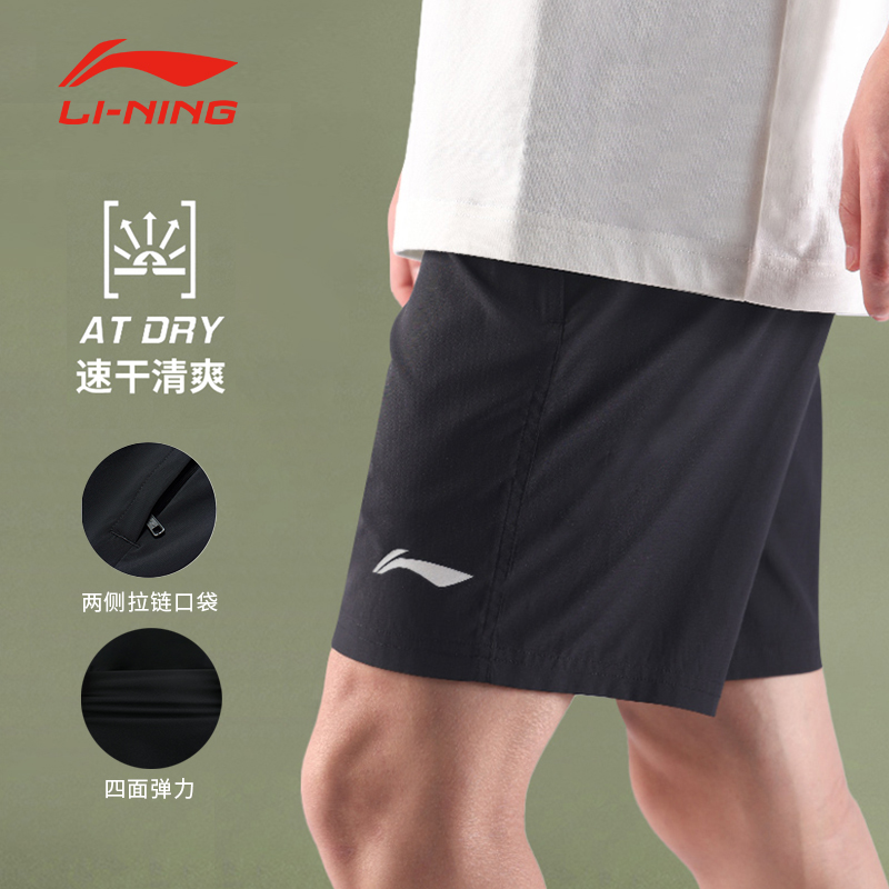 李宁运动短裤健身跑弹力步速干夏季2025新款训练舒适四面弹五分裤