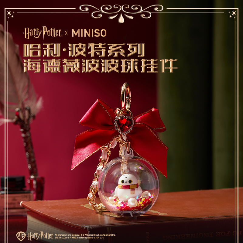 哈利·波特系列海德薇波波球挂件