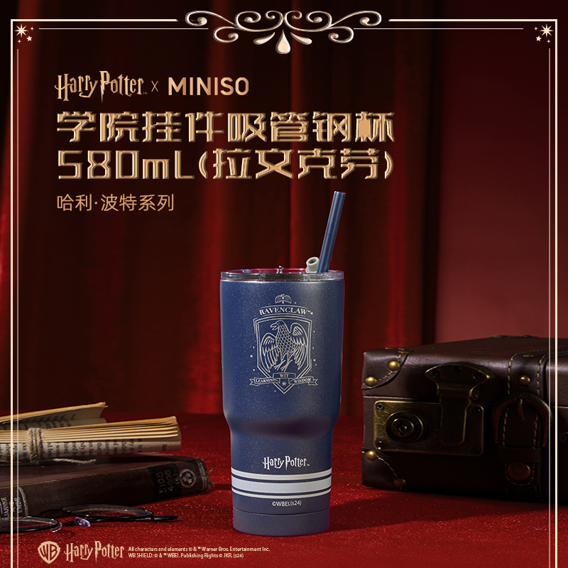 哈利·波特联名系列学院挂件吸管钢杯580mL(拉文克劳)&名创优品