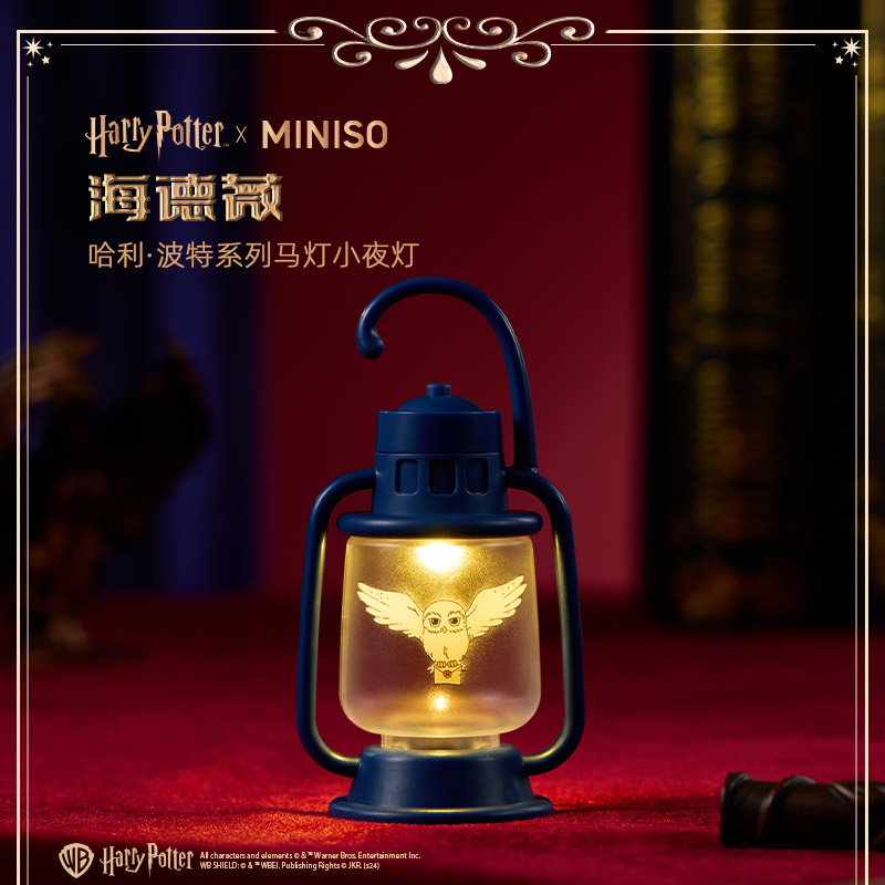 哈利·波特联名系列马灯小夜灯(海德薇)&名创优品