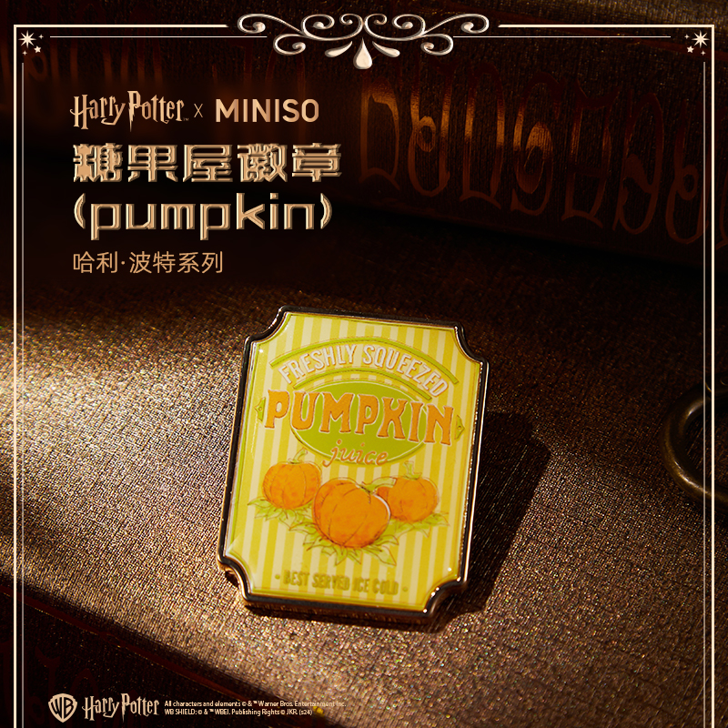 哈利·波特系列糖果屋徽章(pumpkin)
