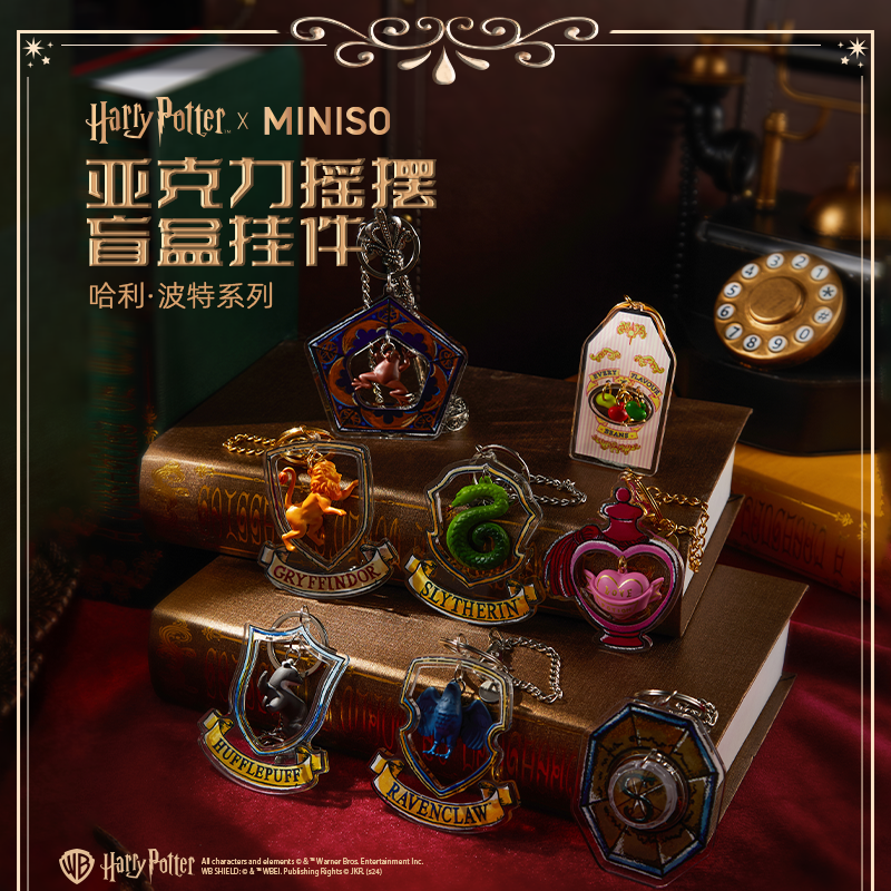 【名创优品X哈利波特联名】哈利·波特系列亚克力摇摆盲盒挂件