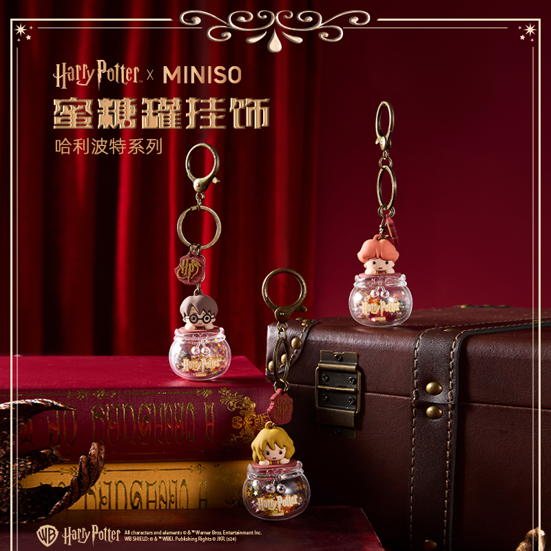 哈利·波特联名系列蜜糖罐挂饰（款式随机）&名创优品