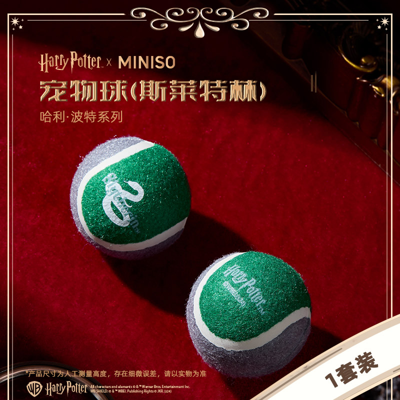 哈利·波特系列宠物球(斯莱特林)