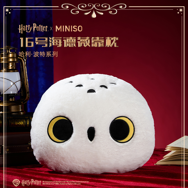 哈利·波特系列-16号海德薇靠枕