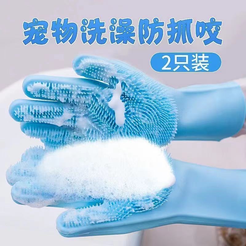 宠物洗澡手套狗狗猫咪通用洗澡神器搓澡手套防抓伤