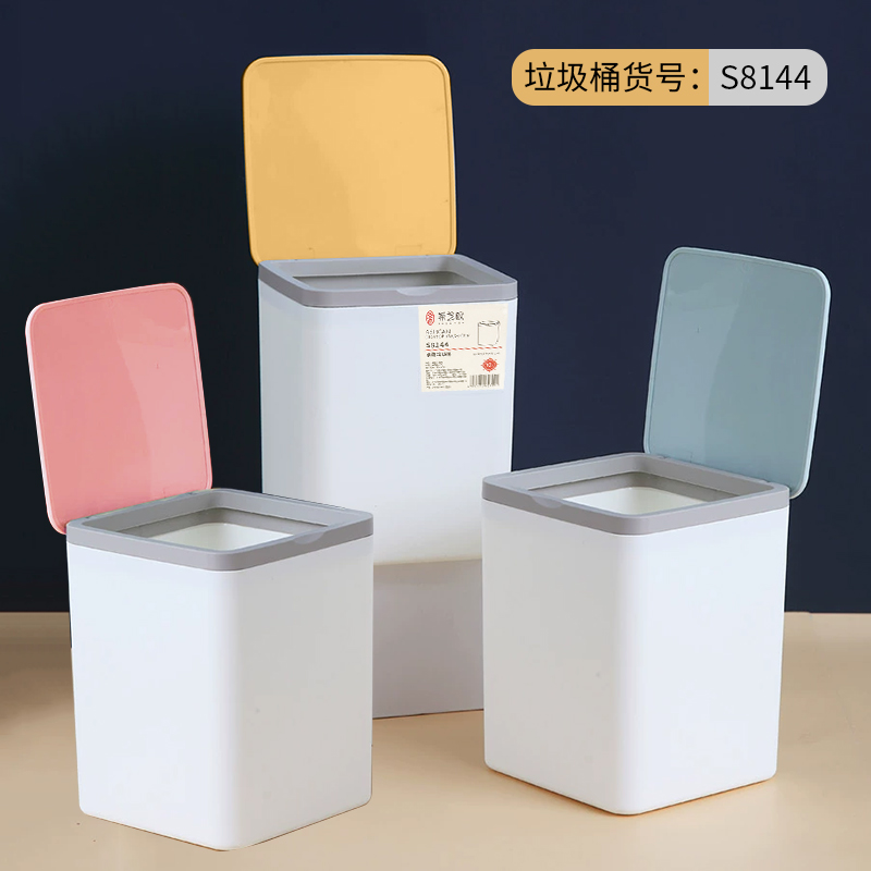 希艺欧桌面垃圾桶办公室