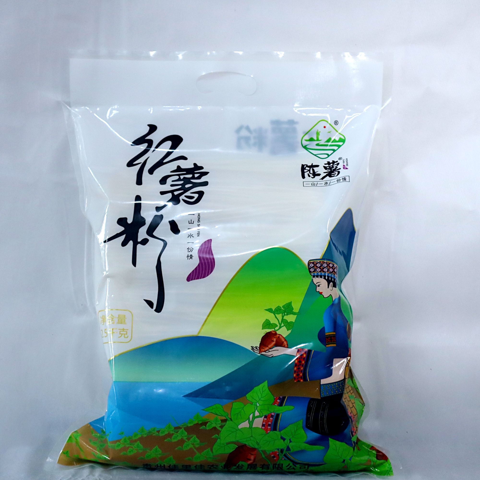 贵州特产绿色纯红薯粉条2500克自选粉丝、粉条、做菜炖汤佳品