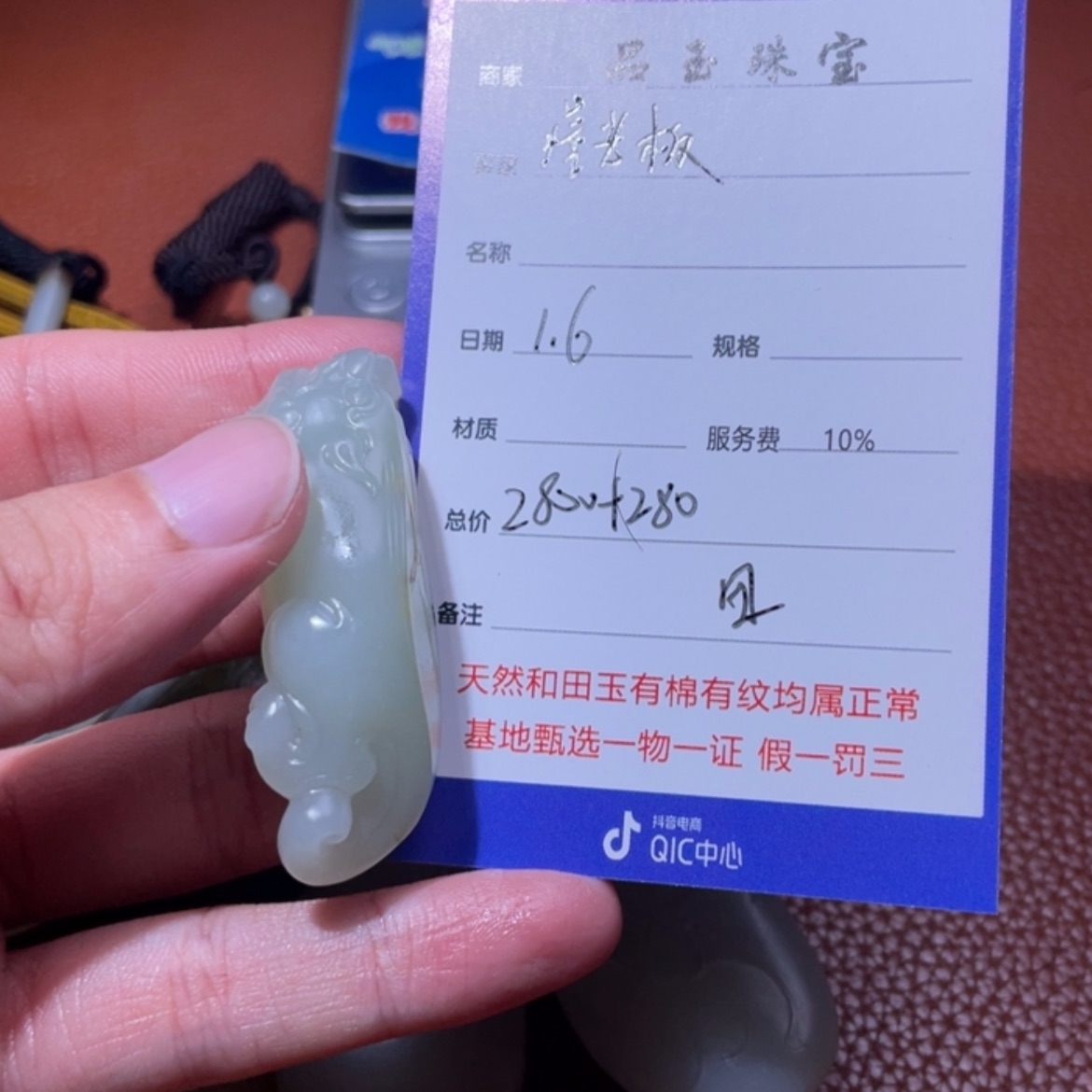 【闪购商品】和田玉套镯未镶嵌痞*板