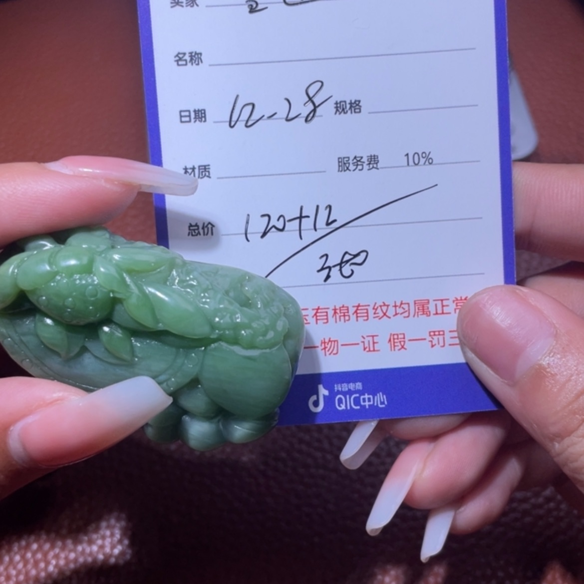 【闪购商品】和田玉挂件未镶嵌雪*
