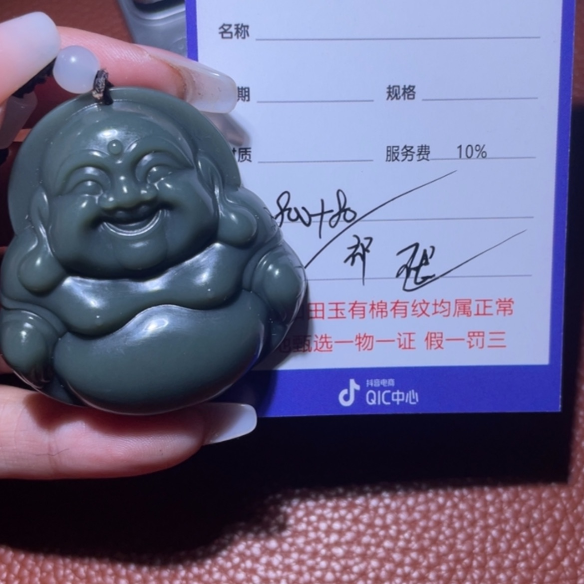 【闪购商品】和田玉挂件未镶嵌小*不退