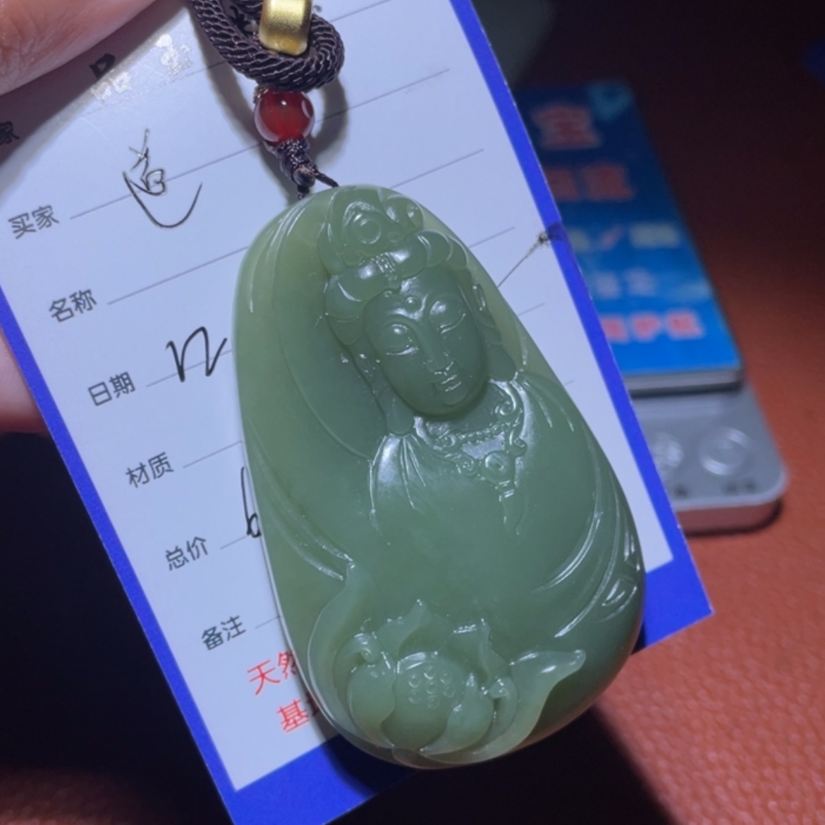 【闪购商品】和田玉挂件未镶嵌道**命