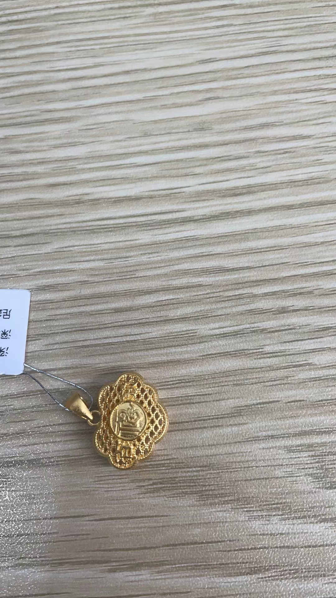 足金999 百福锁吊坠