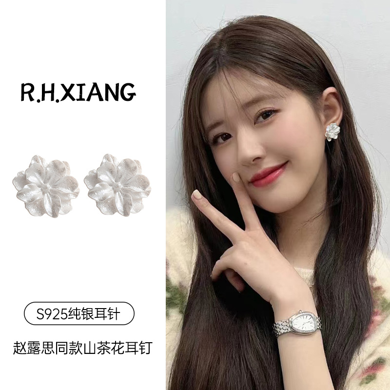 925银亚克力耳饰 925纯银耳钉女山茶花耳环小众高级感耳饰耳环