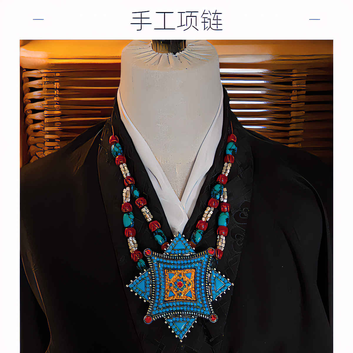 非金属仿珍珠项链 百搭手工气质民族风项链藏式首饰饰品吊坠藏式