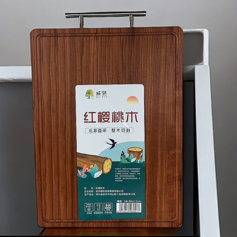 红樱桃木案板菜板家用健康菜板