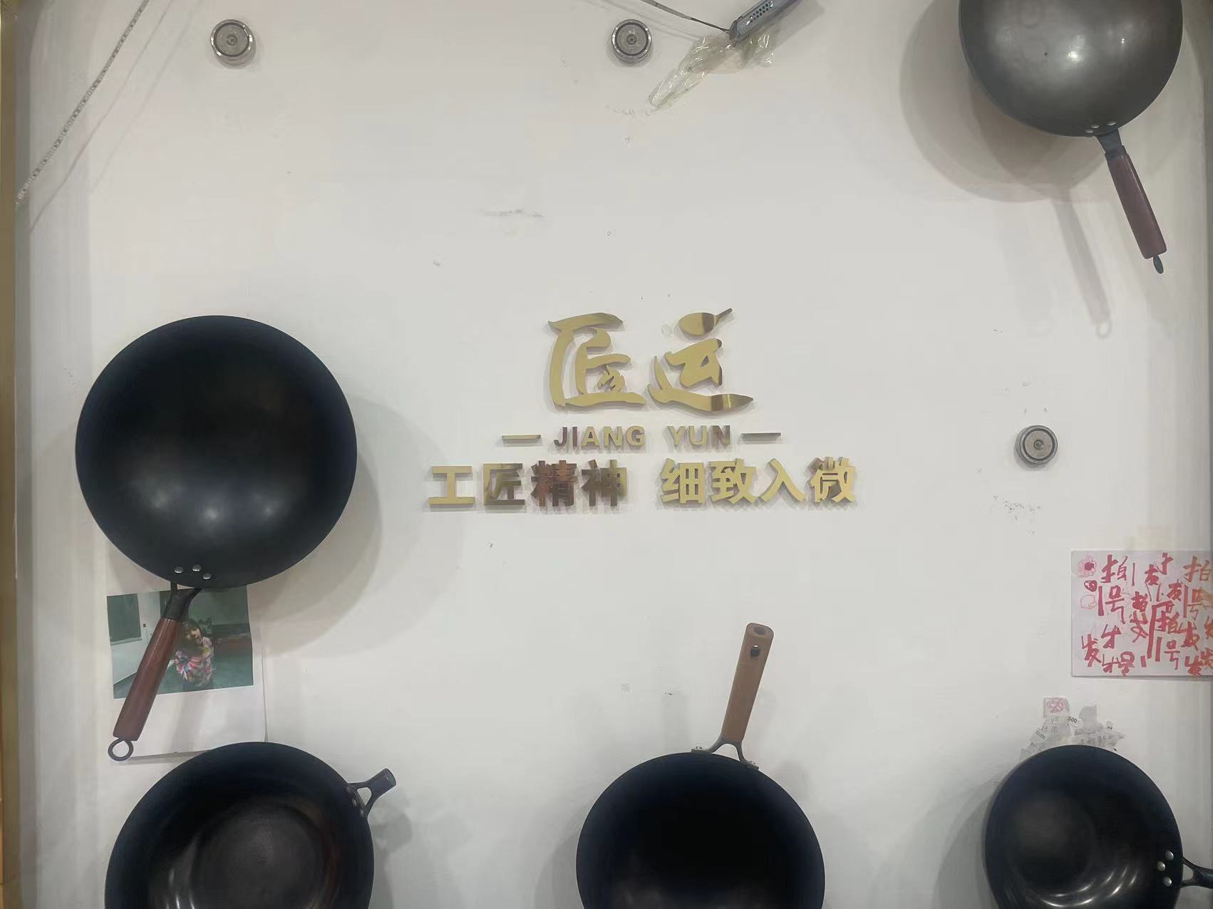 219微瑕集合锅专用链接听主播提示拍炒锅